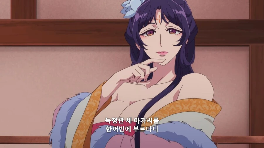 약사의혼잣말]빡,촌계의 큰손 - 이미지 3