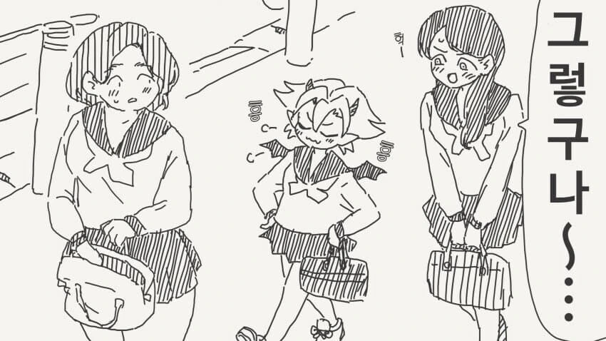 밥대신 ㅅㅇ을 선택한 서큐버스 만화.manga - 이미지 2