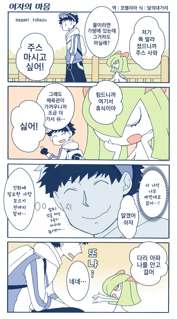 manga_3401305_001_0d649fc441ff.webp