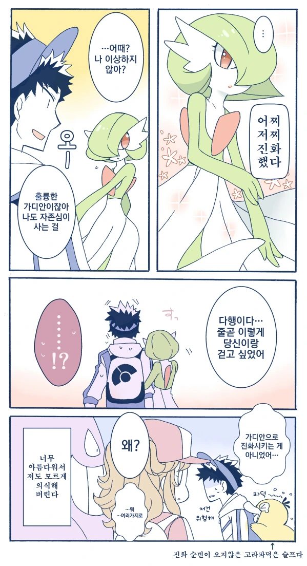 manga_3401305_002_8055999e859f.webp