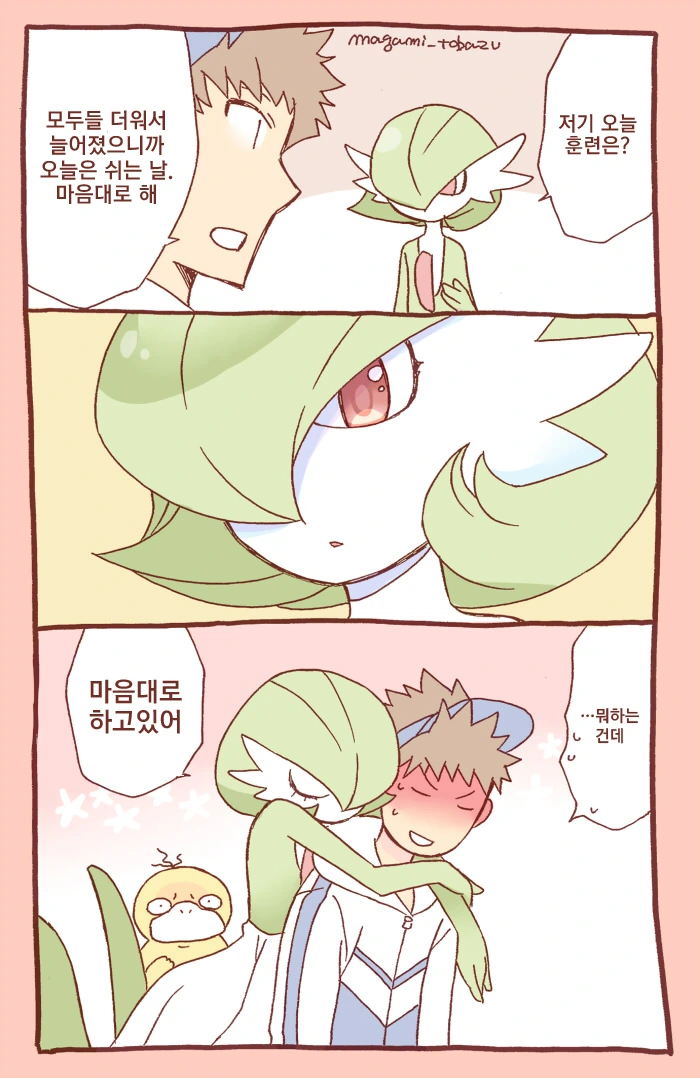 manga_3401305_003_c6a7be7eb967.webp