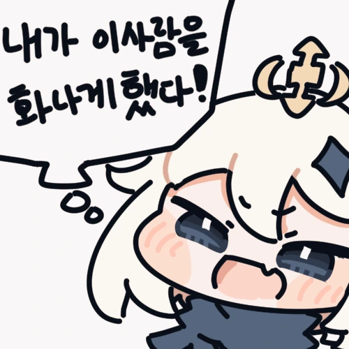 [원신] 지배자 페이몬.manhwa