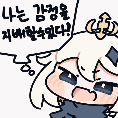 [원신] 지배자 페이몬.manhwa - 이미지 2