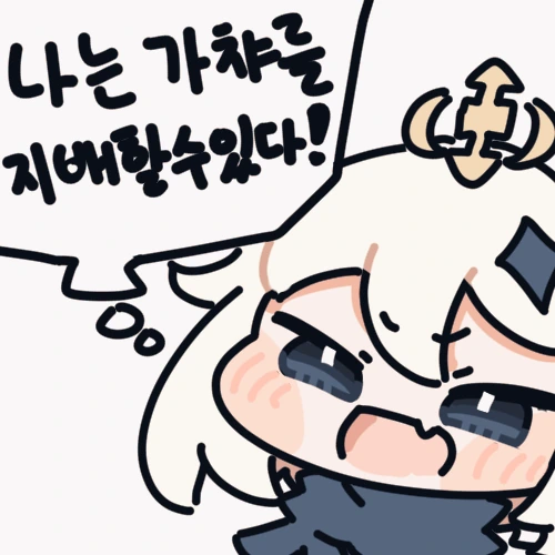 [원신] 지배자 페이몬.manhwa - 이미지 3