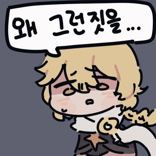 [원신] 지배자 페이몬.manhwa - 이미지 6