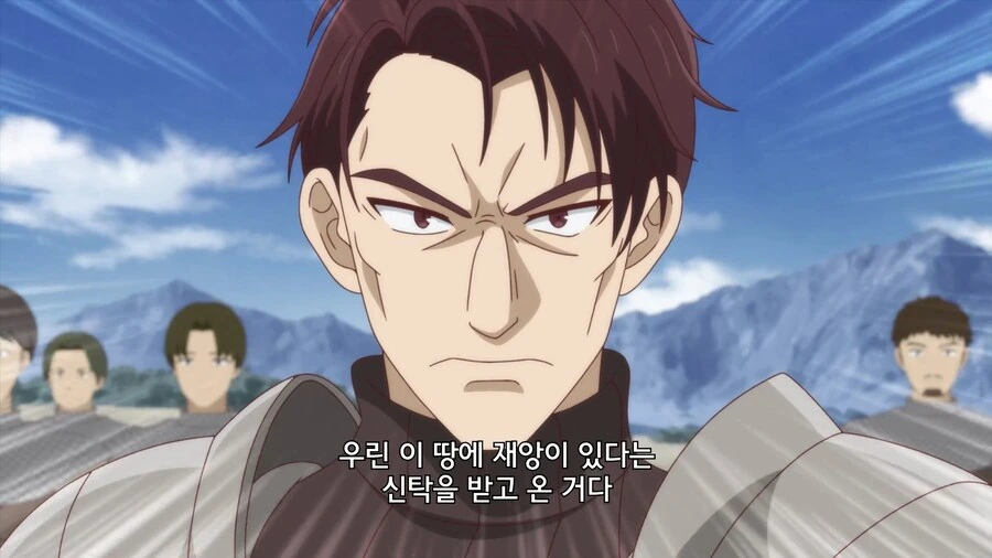 상관이 미친거 같아서 지휘권 박탈함ㅋㅋㅋ