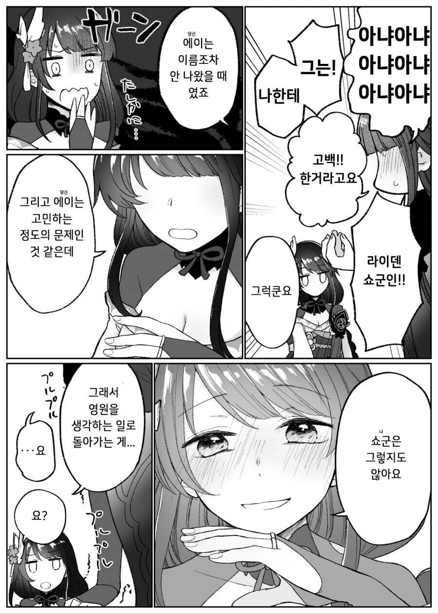 manga_3479617_003_084d988aca43.webp