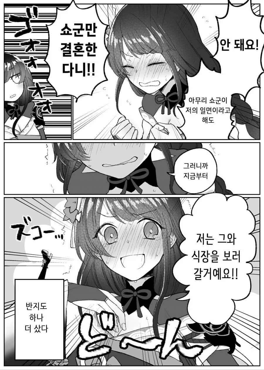 manga_3479617_004_efa13dc61a34.webp