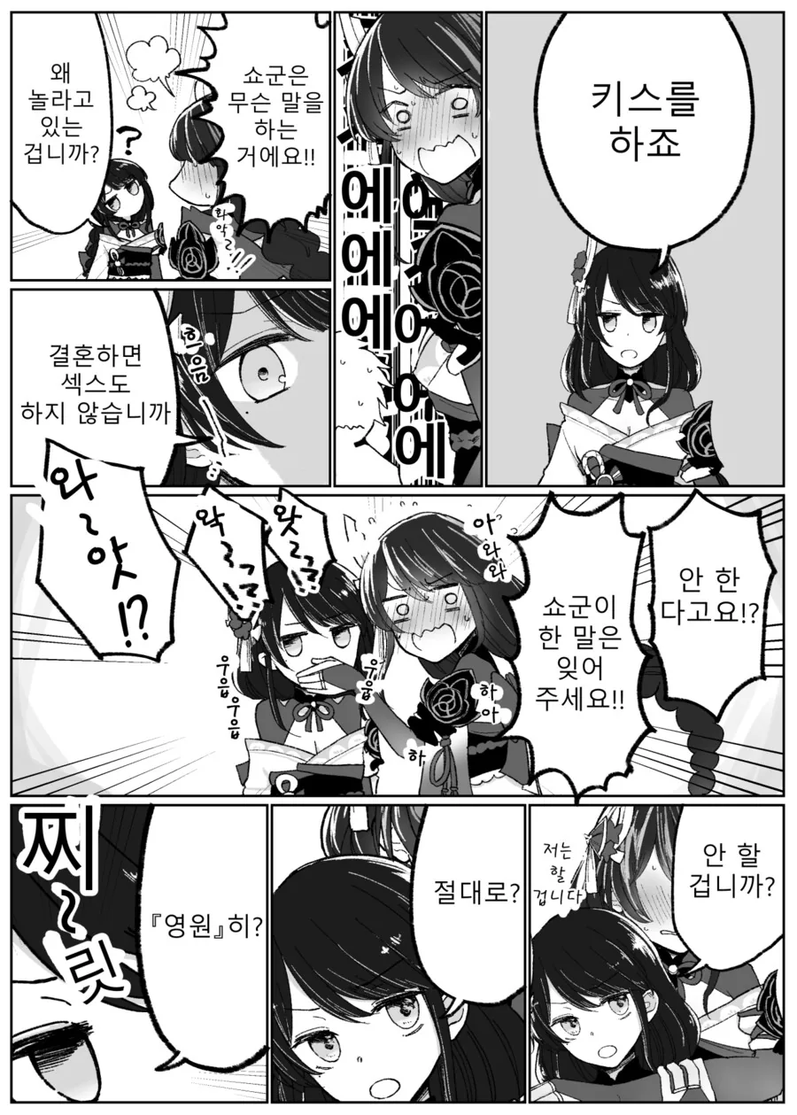 manga_3479617_005_93c9d8737e8f.webp