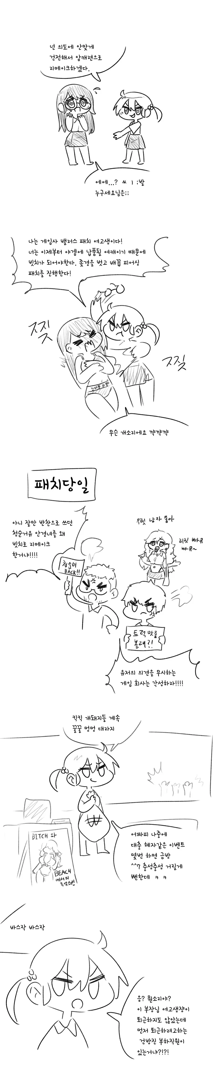 manga_3480884_002_0b7d1f195690.webp