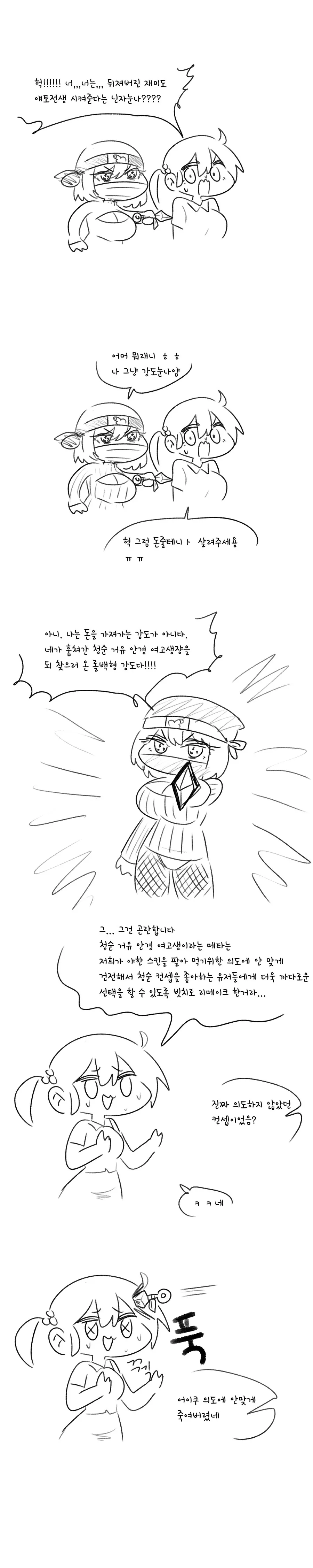 manga_3480884_003_c0a0217bedf1.webp