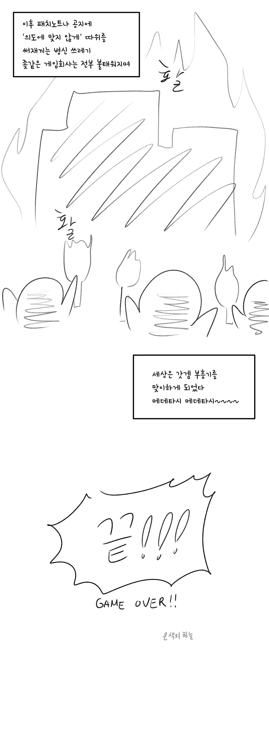 manga_3480884_004_4f785f954e21.webp