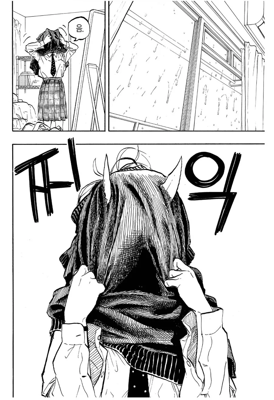 조끼 ㅇㅠ두 위치에 구멍 뚫는 여고생