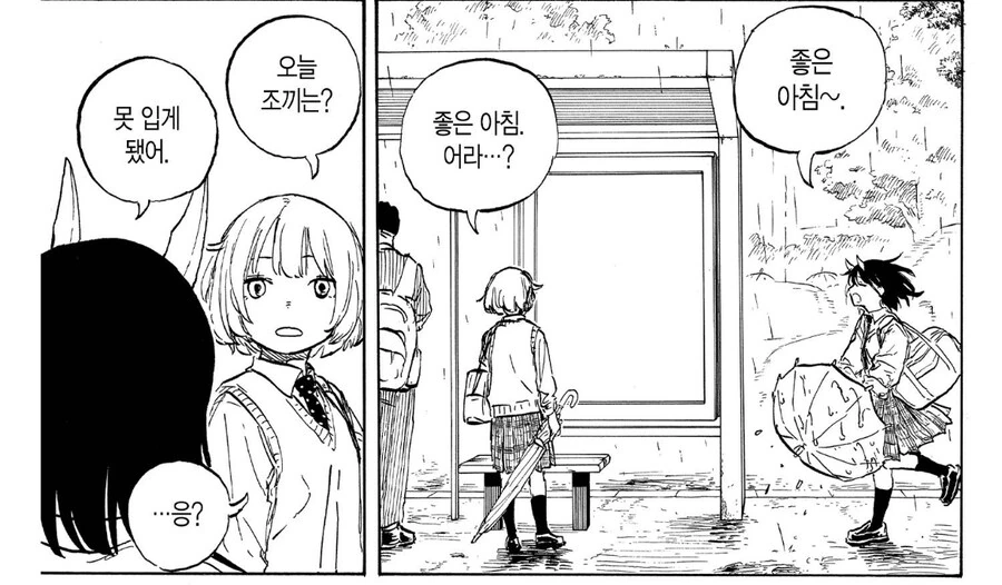 조끼 ㅇㅠ두 위치에 구멍 뚫는 여고생 - 이미지 2