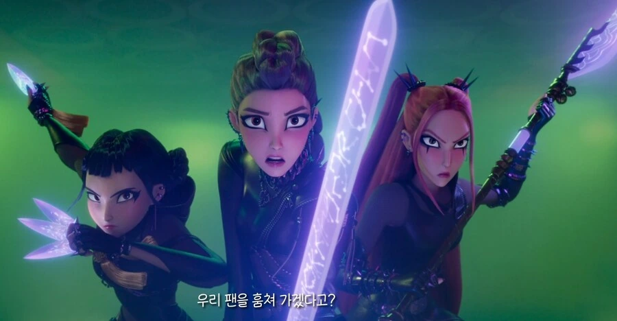 케이팝) 루미 검 진화 깨알 디테일