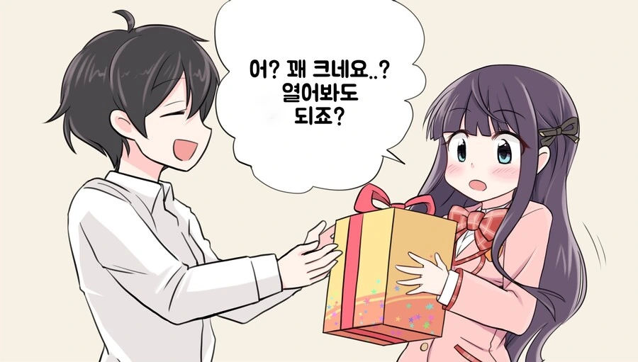 프리코네) 생일선물 받는 카스미 - 이미지 2