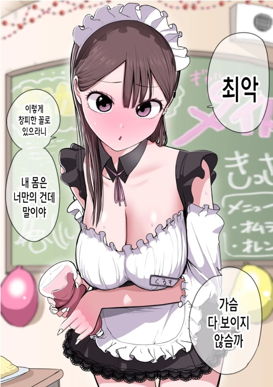 manga_3499219_001_8afc9b41b4d4.webp