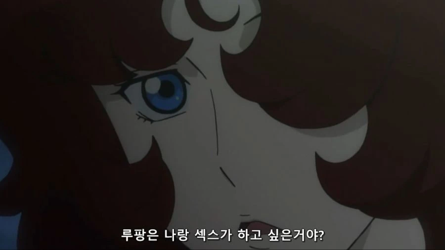 루팡3세 PART5 - 루팡3세의 테마