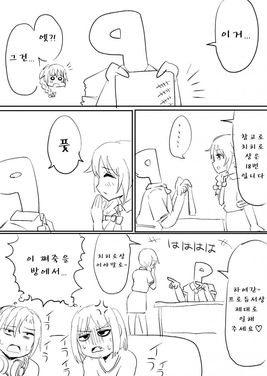 FBAF8C42-D603-45ED-B45A-14E6C7E69E01.jpeg