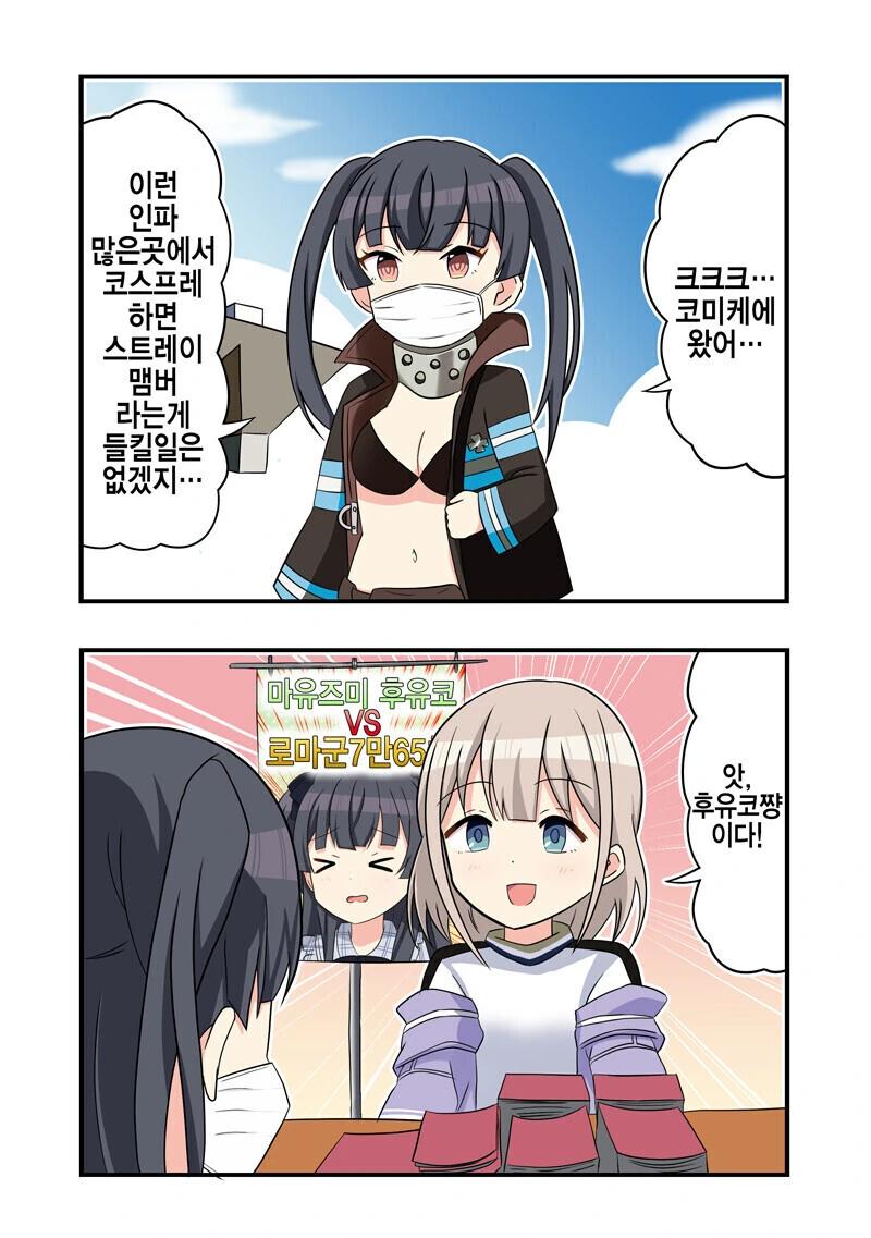 manga_3529826_001_5436f7005a17.webp