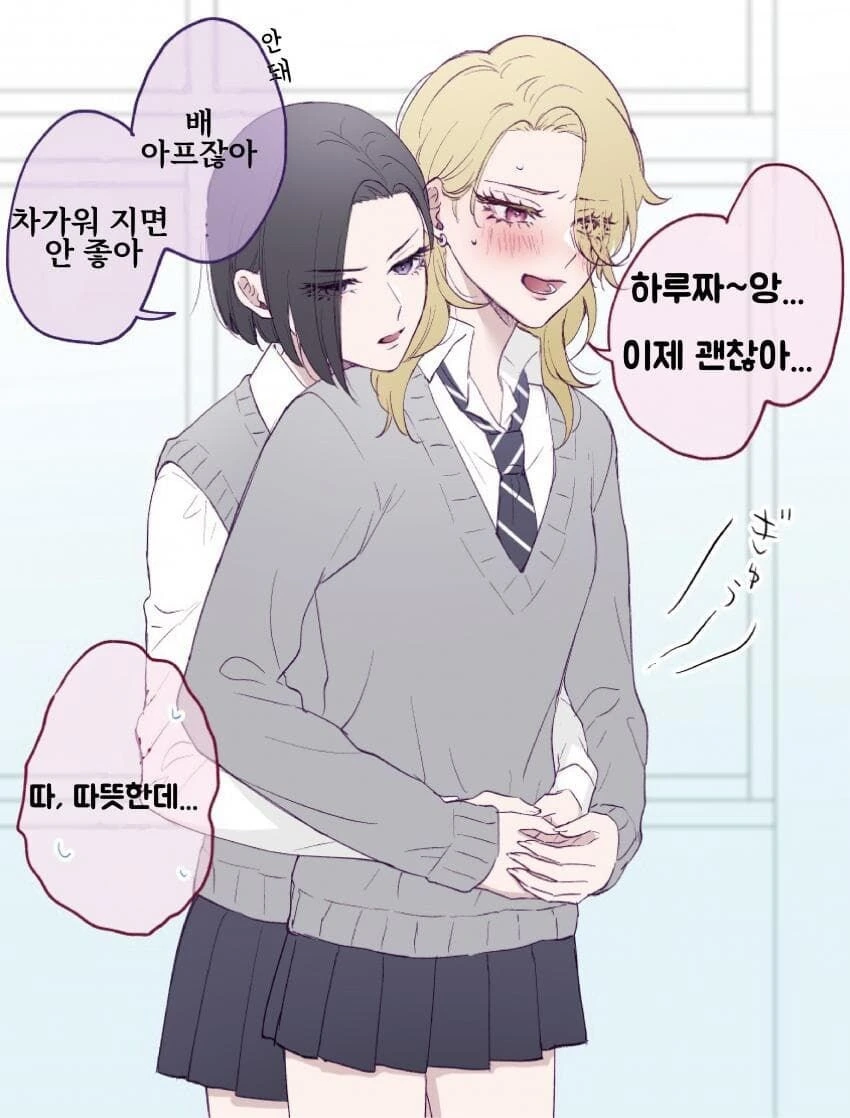 백합) 아가방 예열하기