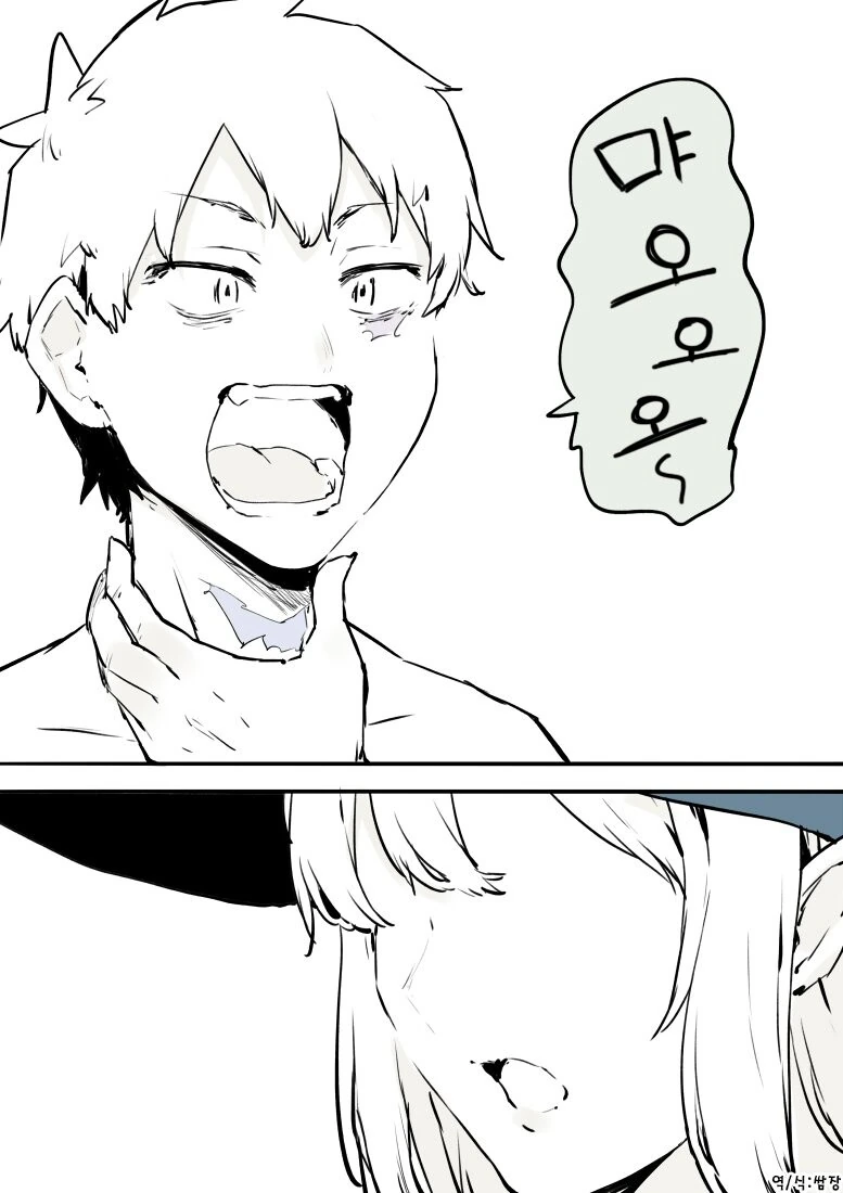 죽은 고양이를 그리워하는 마녀 만화.manhwa - 이미지 7