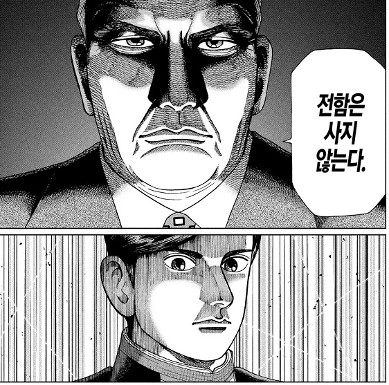 일본 대체 역사물 특.png - 이미지 8