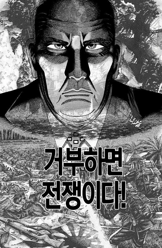 일본 대체 역사물 특.png - 이미지 10