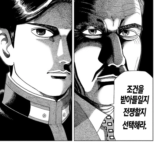 일본 대체 역사물 특.png - 이미지 13