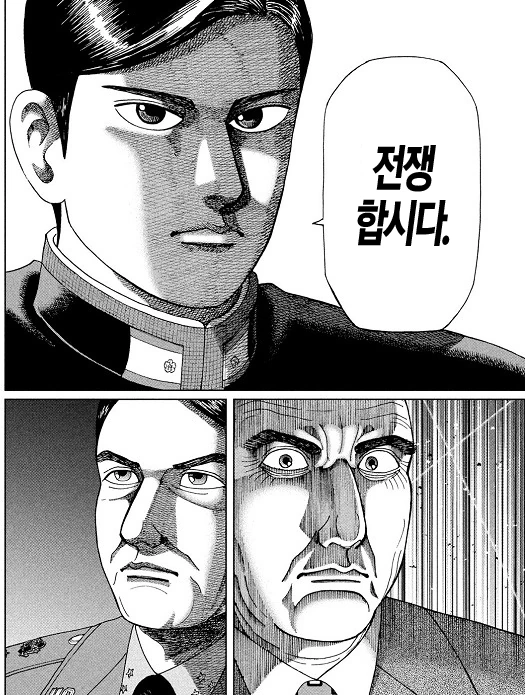 일본 대체 역사물 특.png - 이미지 14