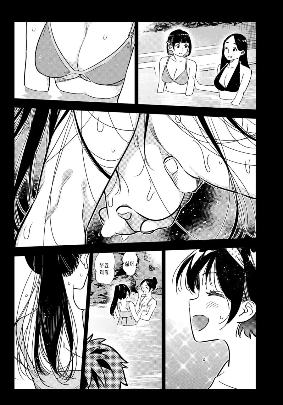 렌탈여친) ㅎㅂ) 소년 만화 역대급 장면.manga - 이미지 3
