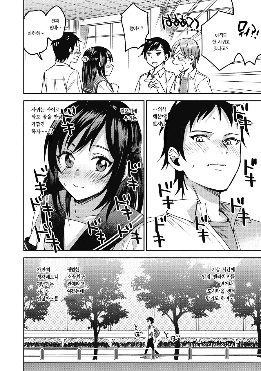 manga_3620181_002_a429dd9310e9.webp