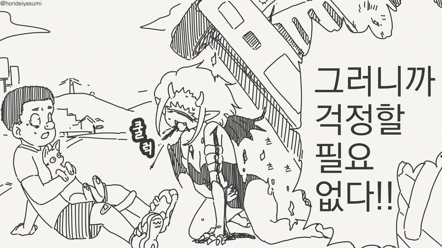 부활시키는 만화_2.jpg