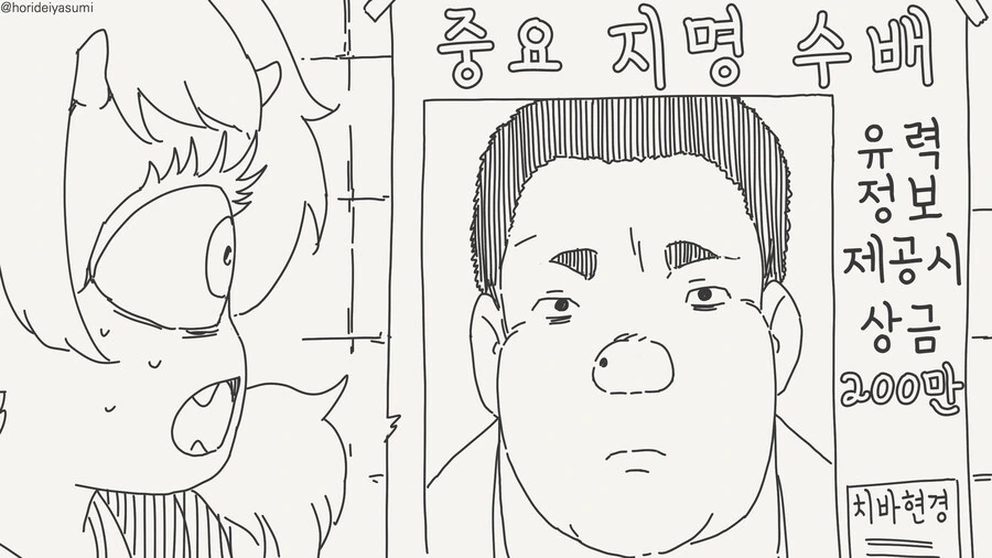 부활시키는 만화_4.jpg