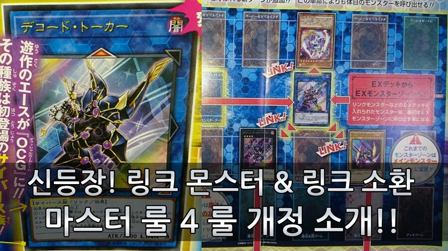 유희왕)역사상 최악의 시기.JPG
