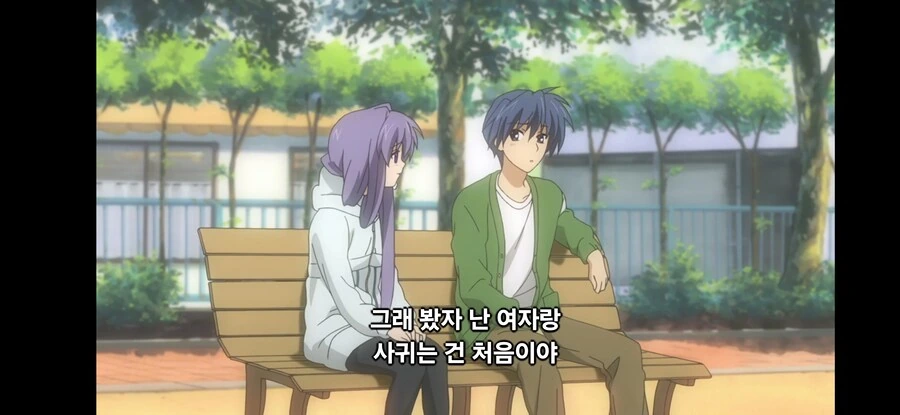 동생 남자친구한테 키스 연습 하자는 미친 여자