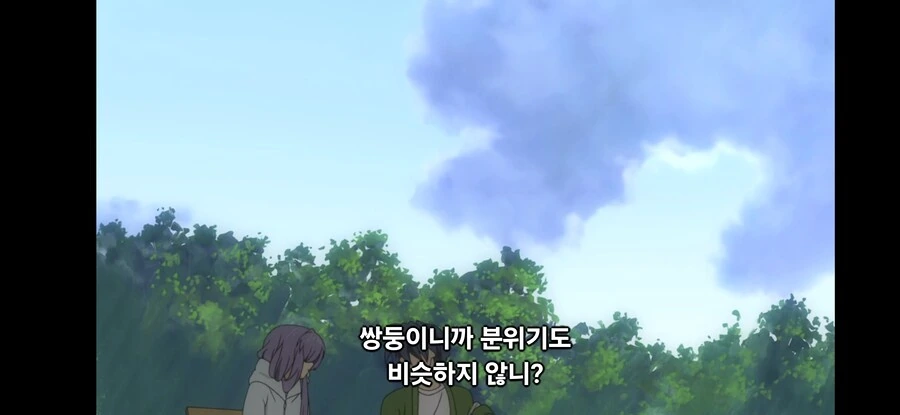 동생 남자친구한테 키스 연습 하자는 미친 여자 - 이미지 5