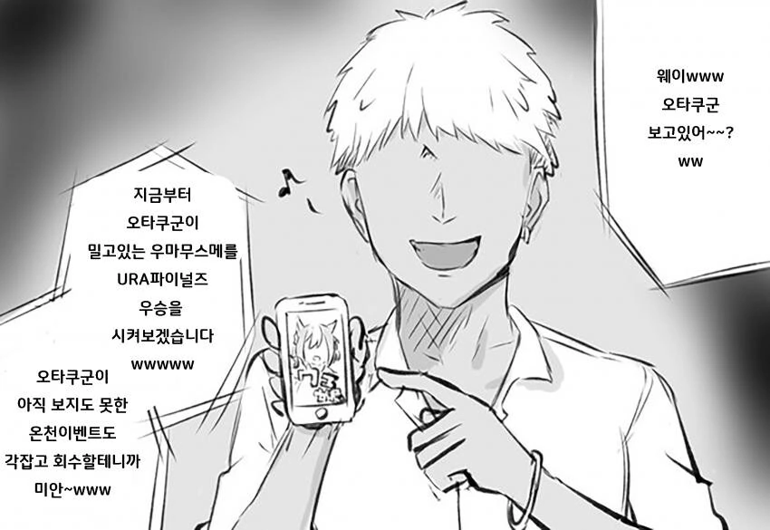 manga_367963_001_6babebafc4d6.webp