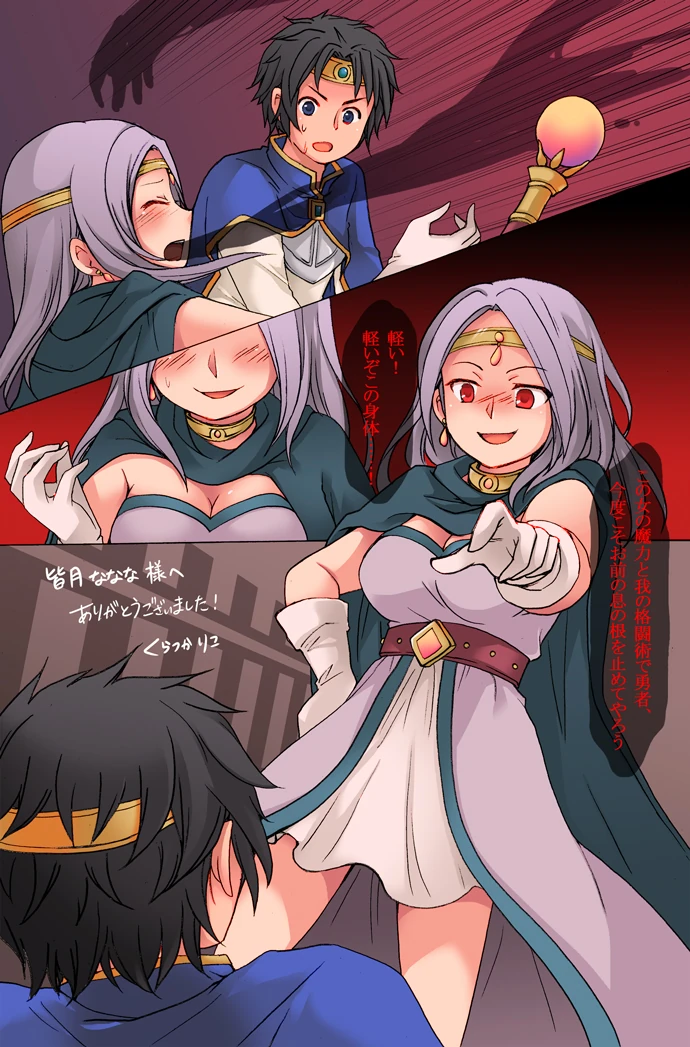 manga_3682352_001_1fe77bbc1ab1.webp