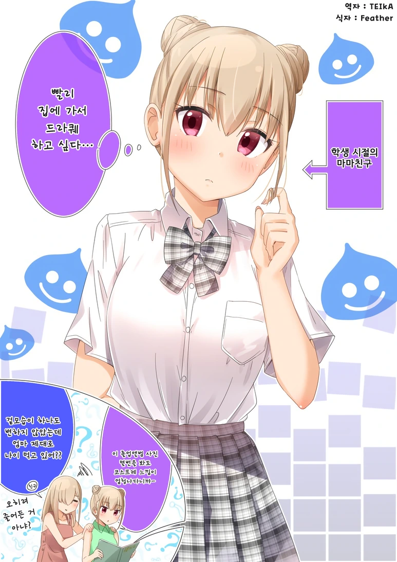 manga_369123_001_0bd064d35773.webp
