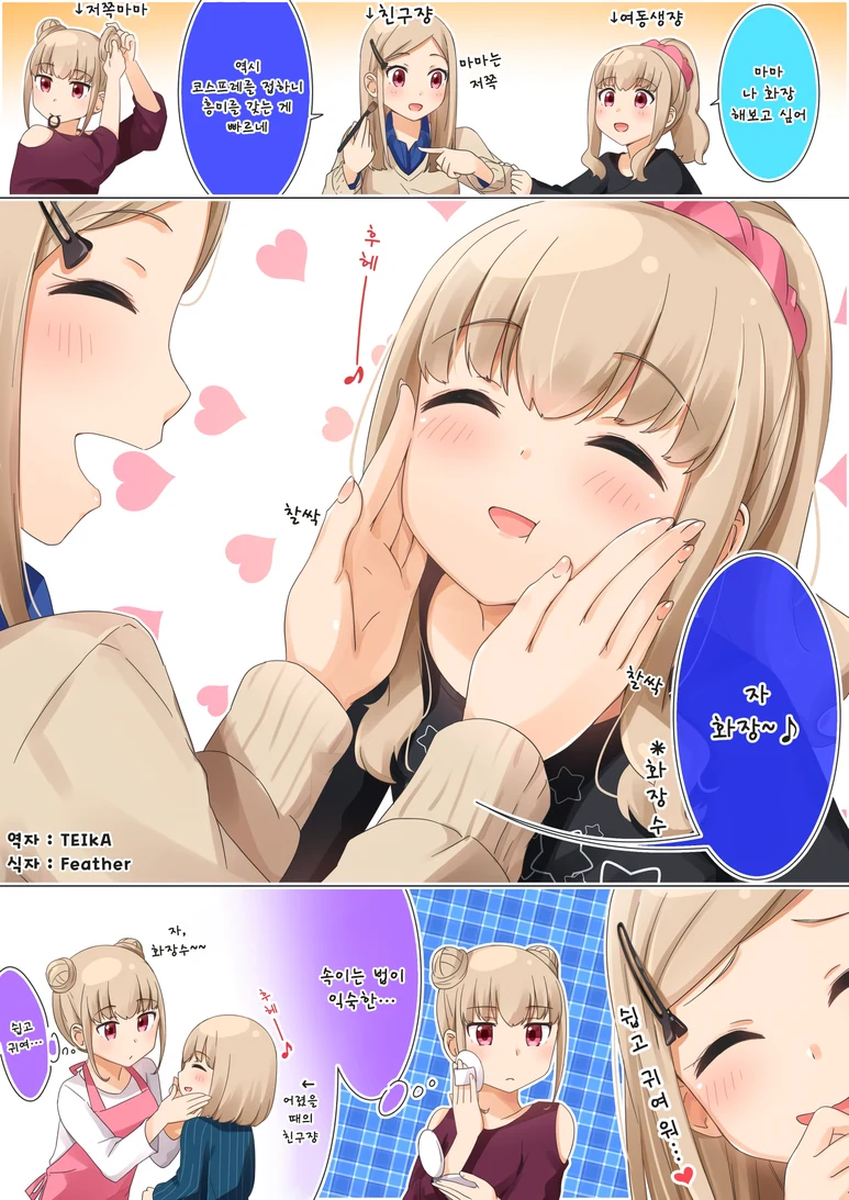manga_369123_002_93ef20e31ebe.webp