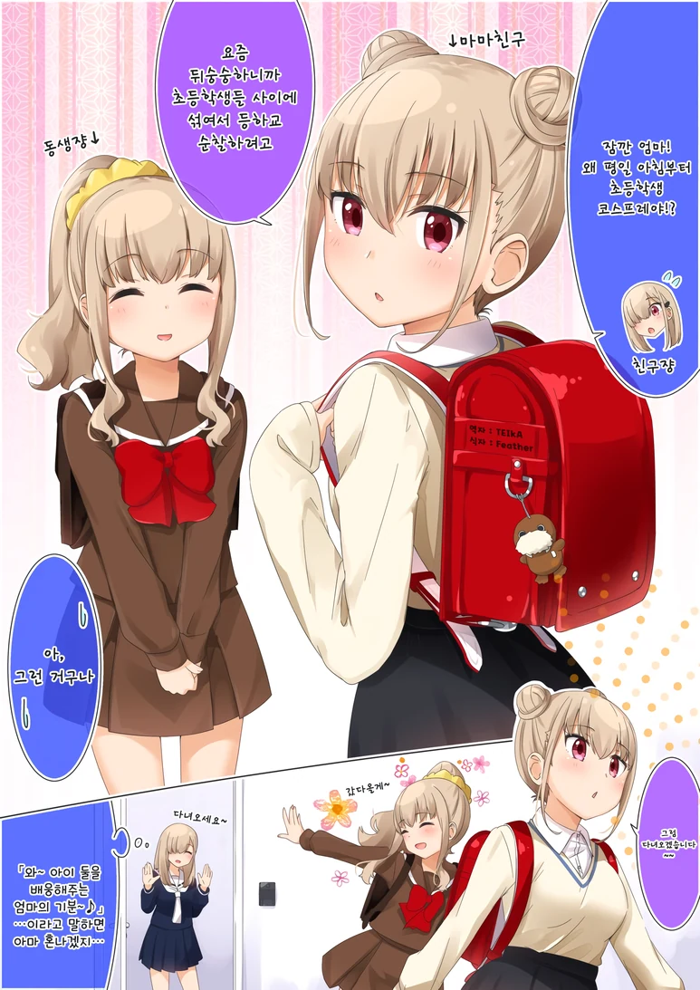 manga_369123_004_80ee2fe0a646.webp