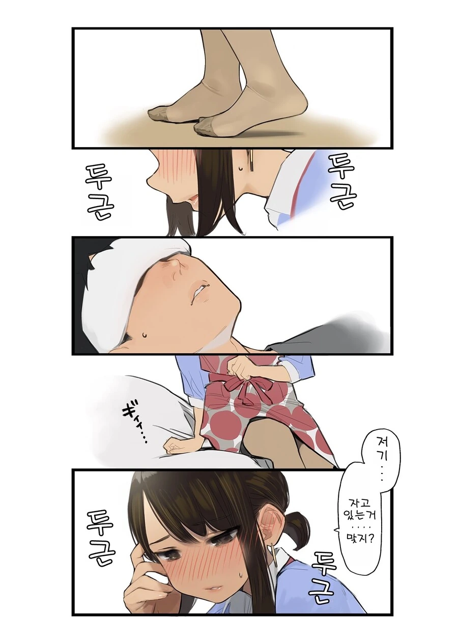 동기쨩) 일생일대의 기회가 찾아온 그녀.manga - 이미지 5