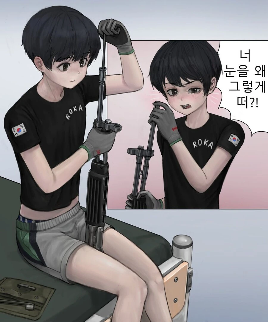 호모) ㅂㅊ 병장 만화