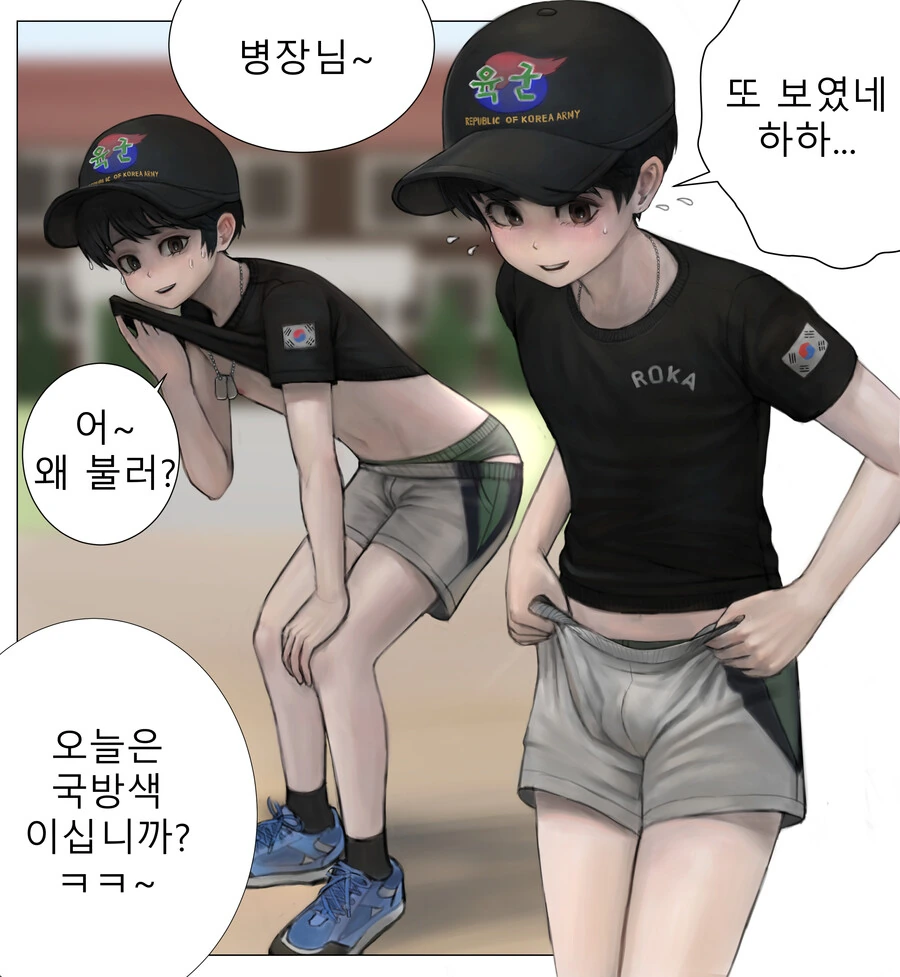 호모) ㅂㅊ 병장 만화 - 이미지 2