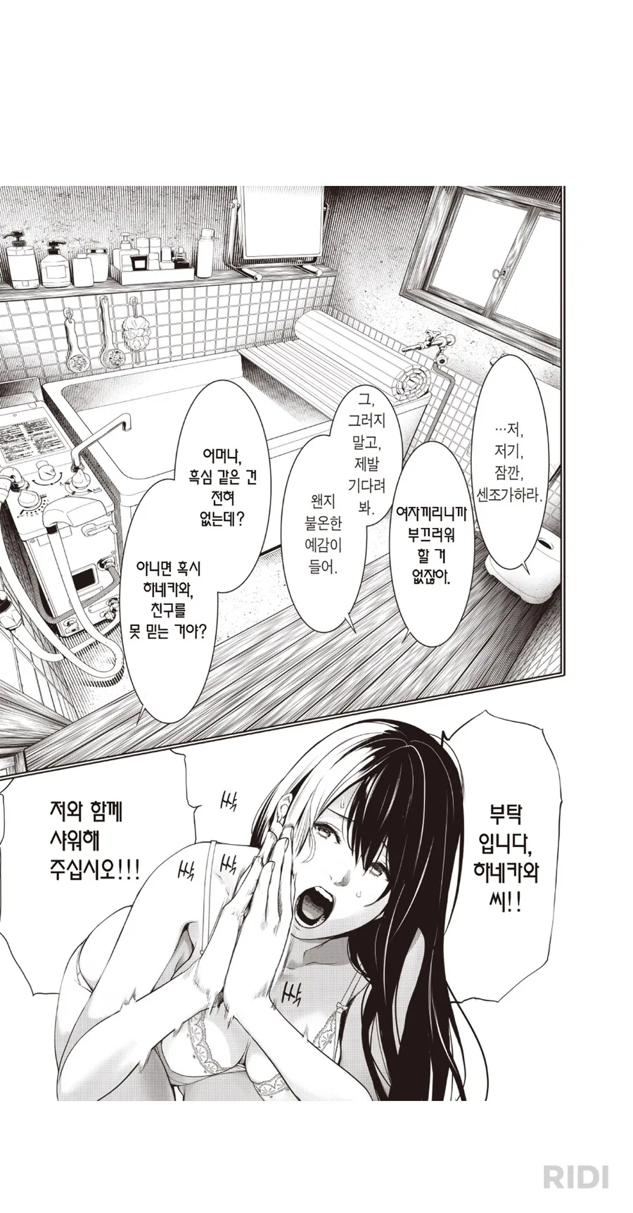 img/25/01/01/1941e13c0094f18a5.png