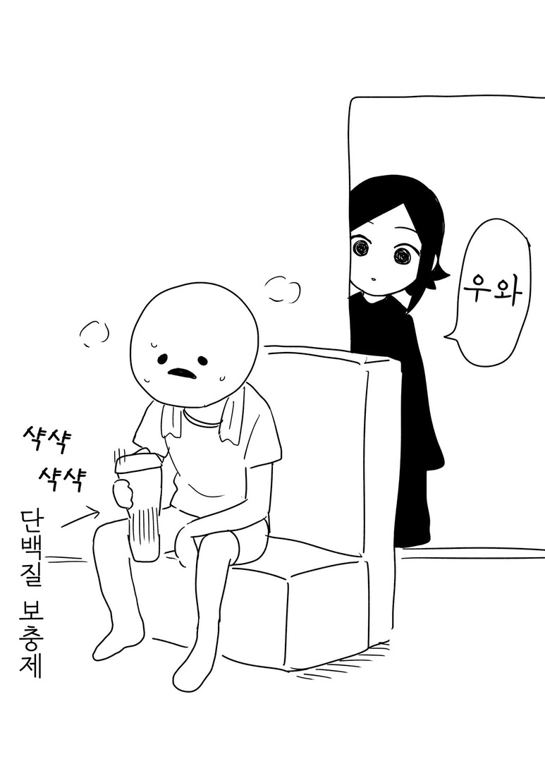 manga_3739052_003_057eab86ae50.webp