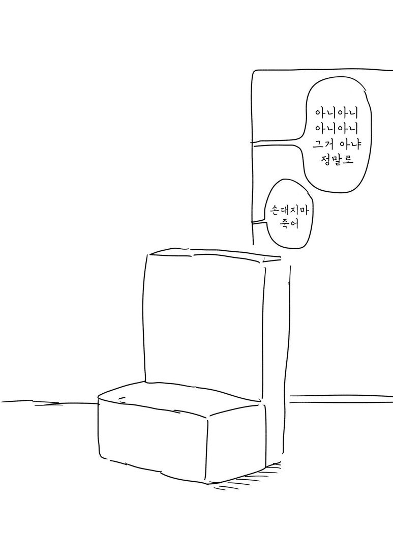 manga_3739052_004_fd08f370d976.webp