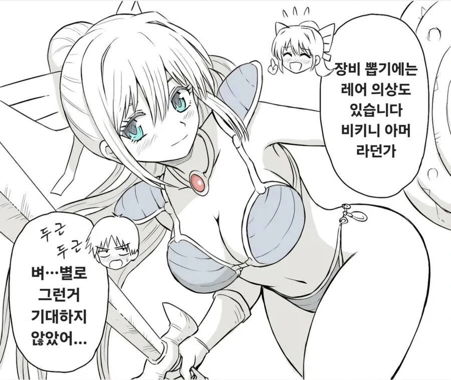 실제 이세계 던전을 재현시킨 일본 재벌 아가씨 만화 - 이미지 5