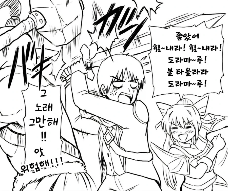 실제 이세계 던전을 재현시킨 일본 재벌 아가씨 만화 - 이미지 15